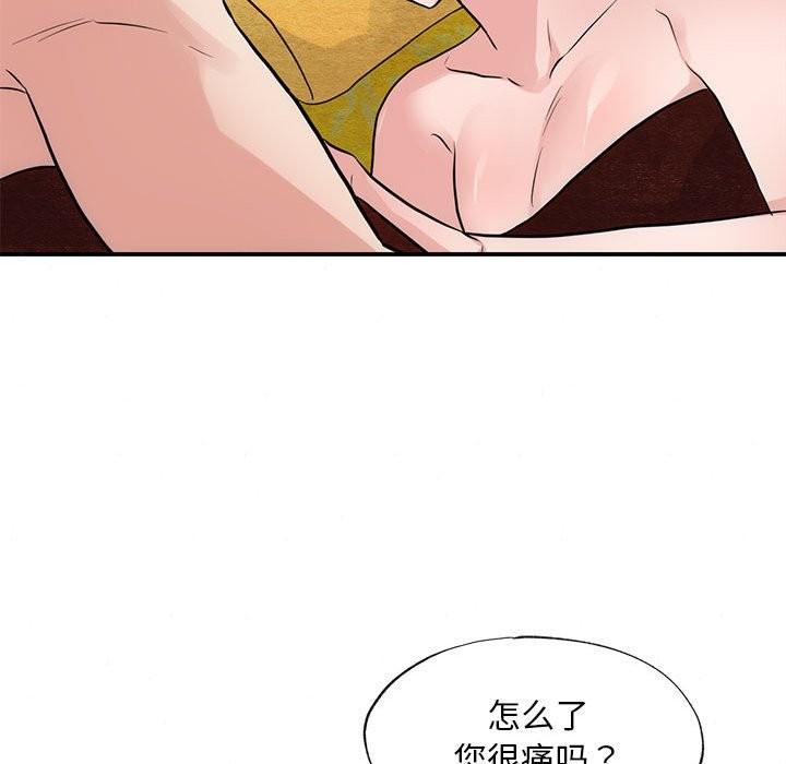 第32话 - 第48.jpg页