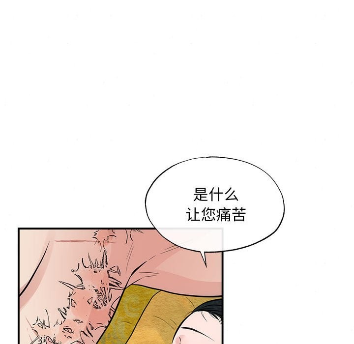 第32话 - 第52.jpg页
