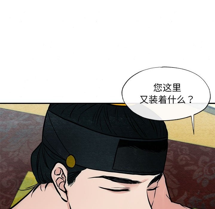 第32话 - 第57.jpg页