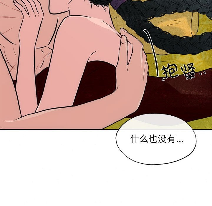 第32话 - 第60.jpg页