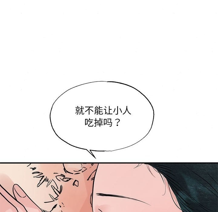 第32话 - 第61.jpg页