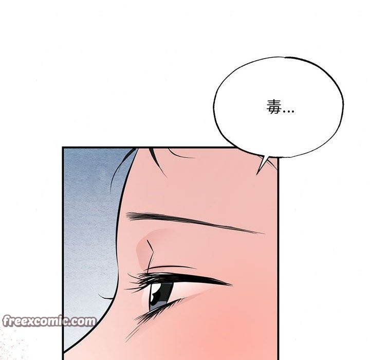 第32话 - 第63.jpg页
