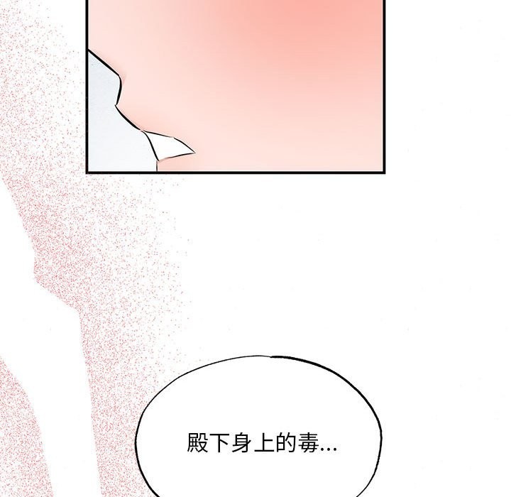 第32话 - 第64.jpg页