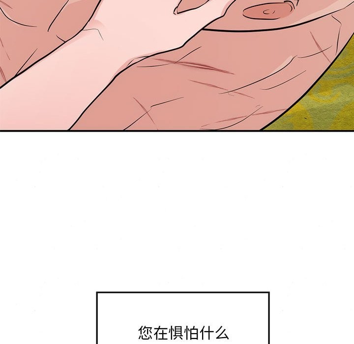 第32话 - 第67.jpg页