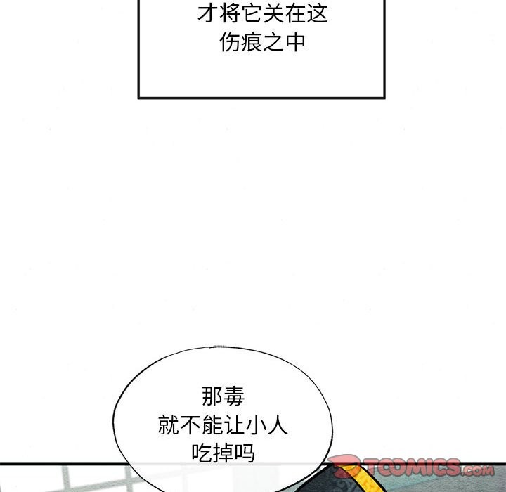 第32话 - 第68.jpg页