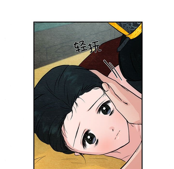 第32话 - 第72.jpg页