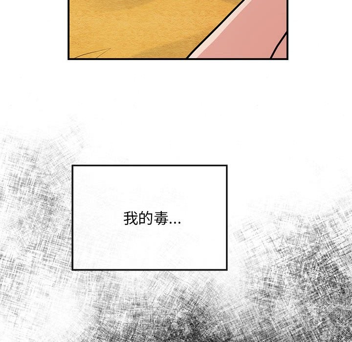 第32话 - 第73.jpg页
