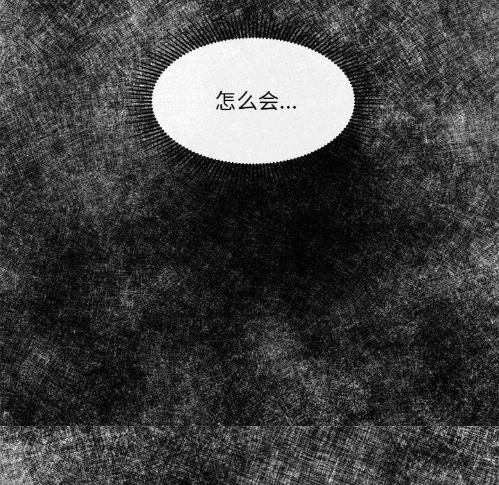 第32话 - 第75.jpg页
