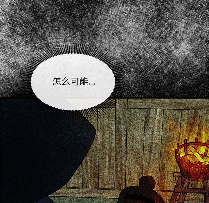 第32话 - 第76.jpg页