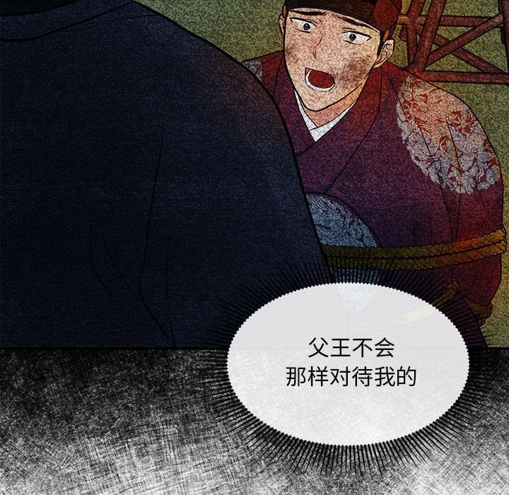 第32话 - 第77.jpg页