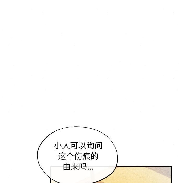 第32话 - 第79.jpg页