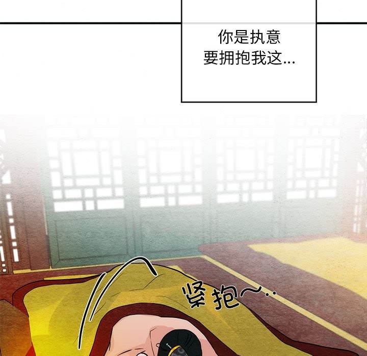 第32话 - 第83.jpg页