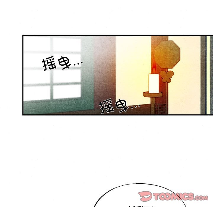 第32话 - 第86.jpg页
