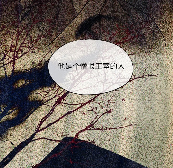 第32话 - 第90.jpg页