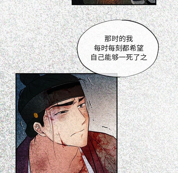 第32话 - 第94.jpg页