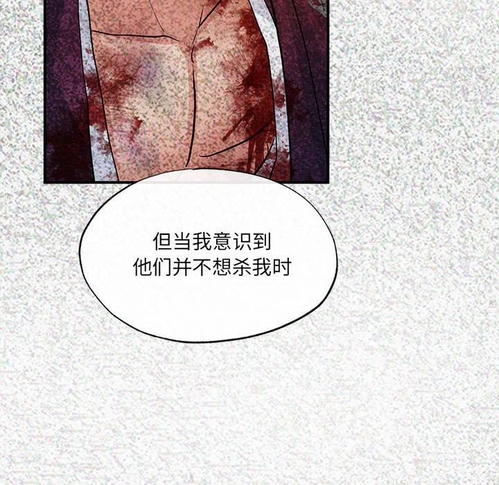 第32话 - 第95.jpg页