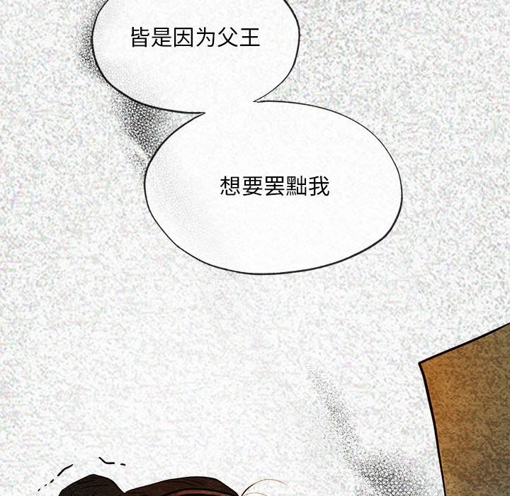 第32话 - 第99.jpg页