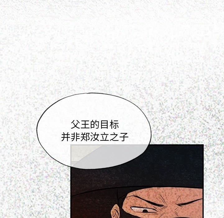 第32话 - 第101.jpg页