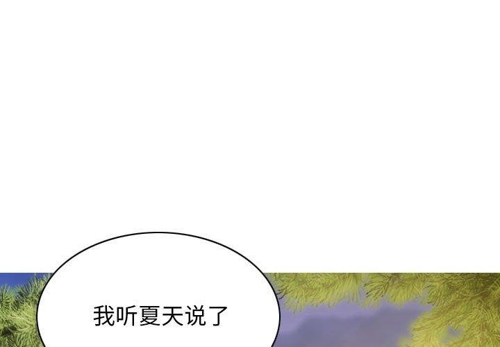 第26话 - 第1.jpg页