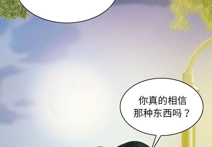 第26话 - 第2.jpg页