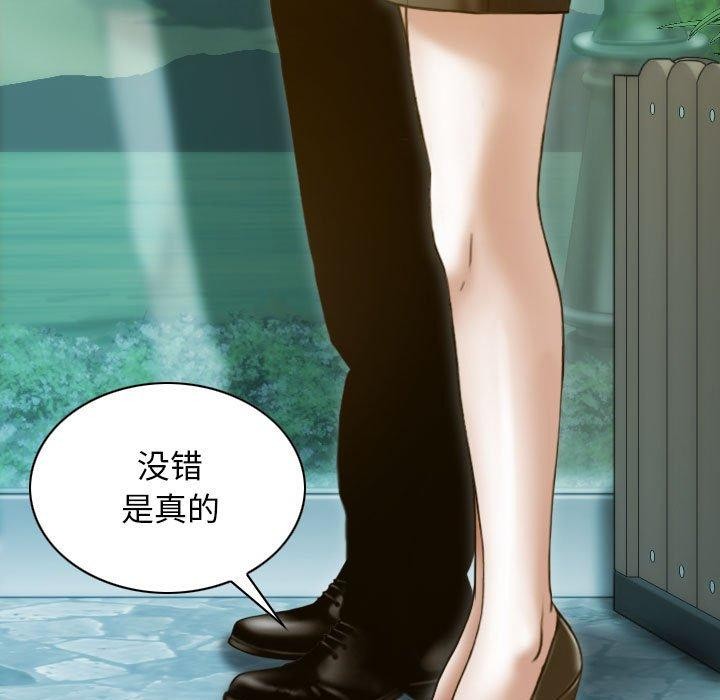 第26话 - 第5.jpg页