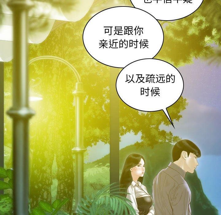 第26话 - 第7.jpg页