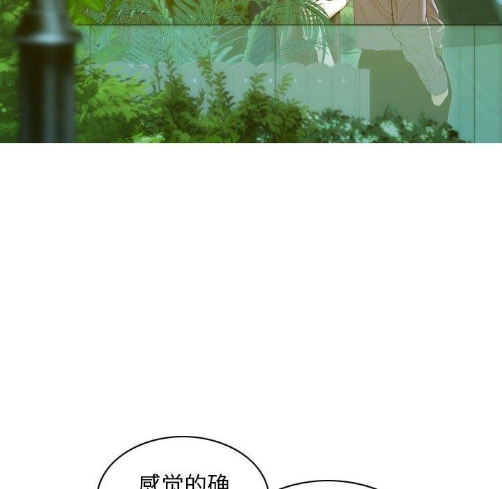 第26话 - 第8.jpg页