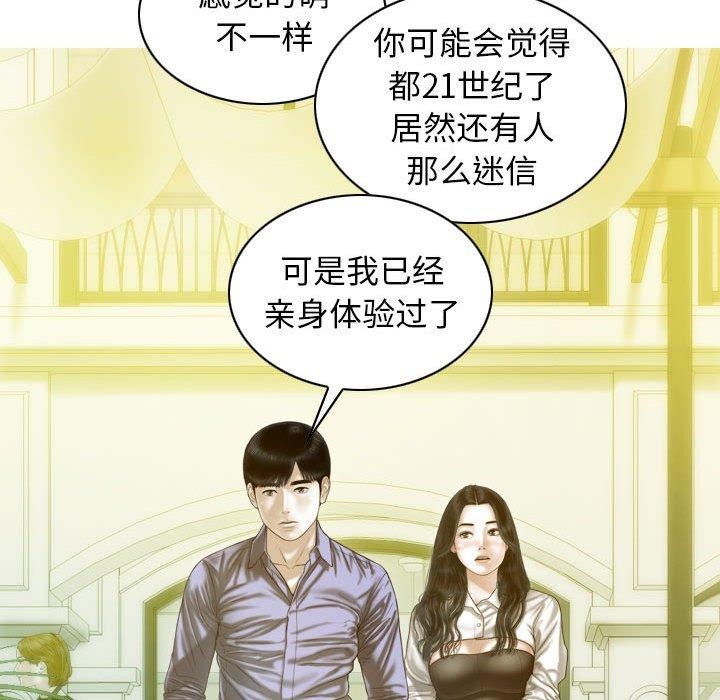 第26话 - 第9.jpg页