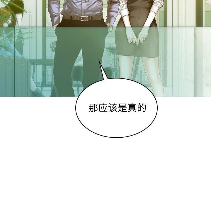 第26话 - 第10.jpg页