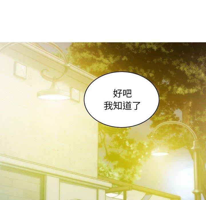 第26话 - 第11.jpg页