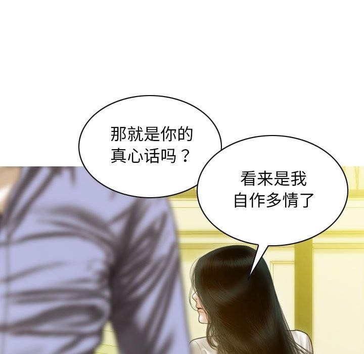第26话 - 第13.jpg页