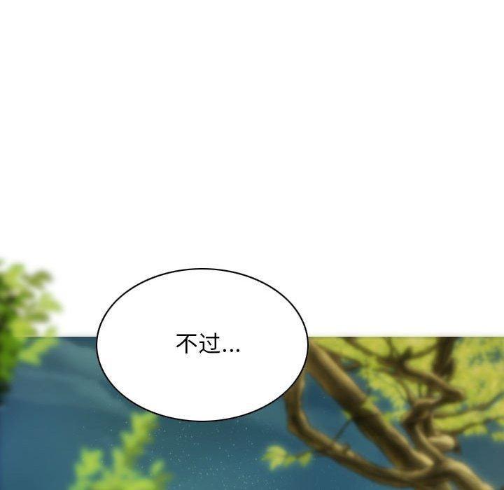 第26话 - 第15.jpg页