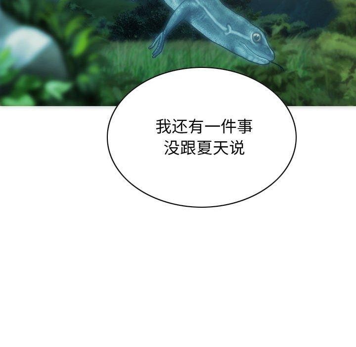 第26话 - 第17.jpg页