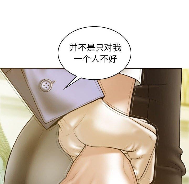 第26话 - 第20.jpg页