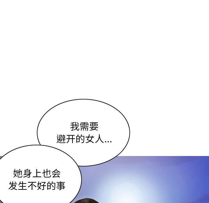 第26话 - 第24.jpg页