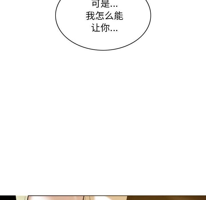 第26话 - 第27.jpg页
