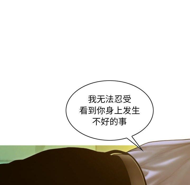 第26话 - 第29.jpg页
