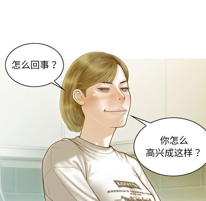 第26话 - 第54.jpg页