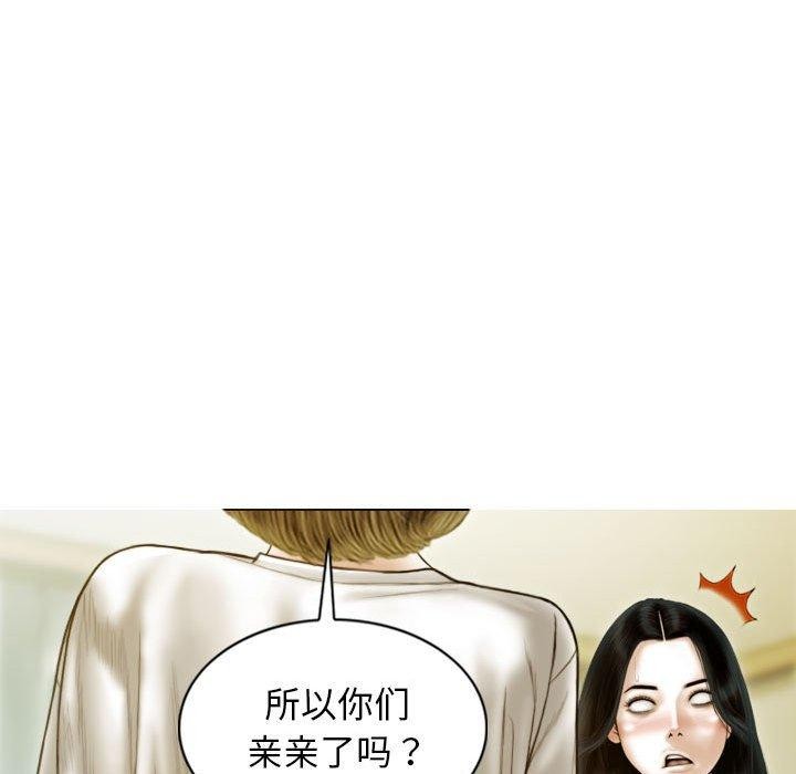 第26话 - 第58.jpg页