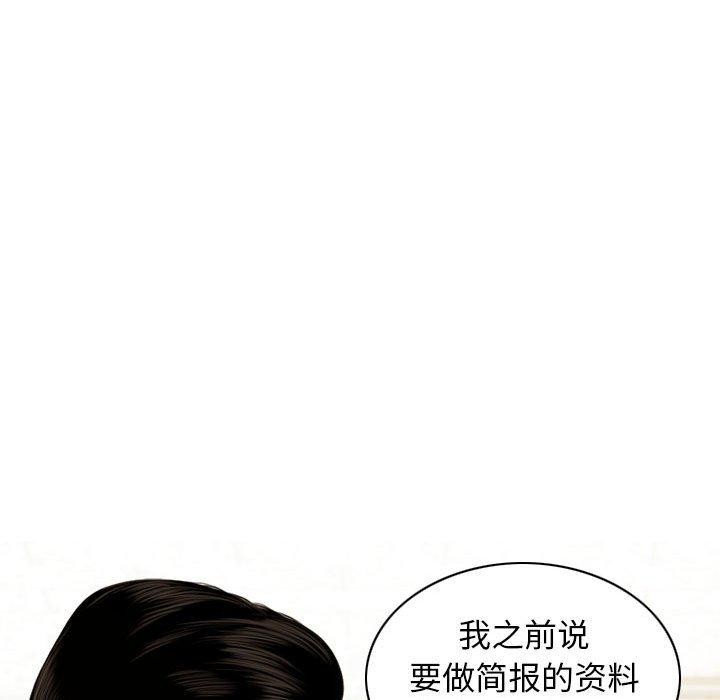 第26话 - 第69.jpg页