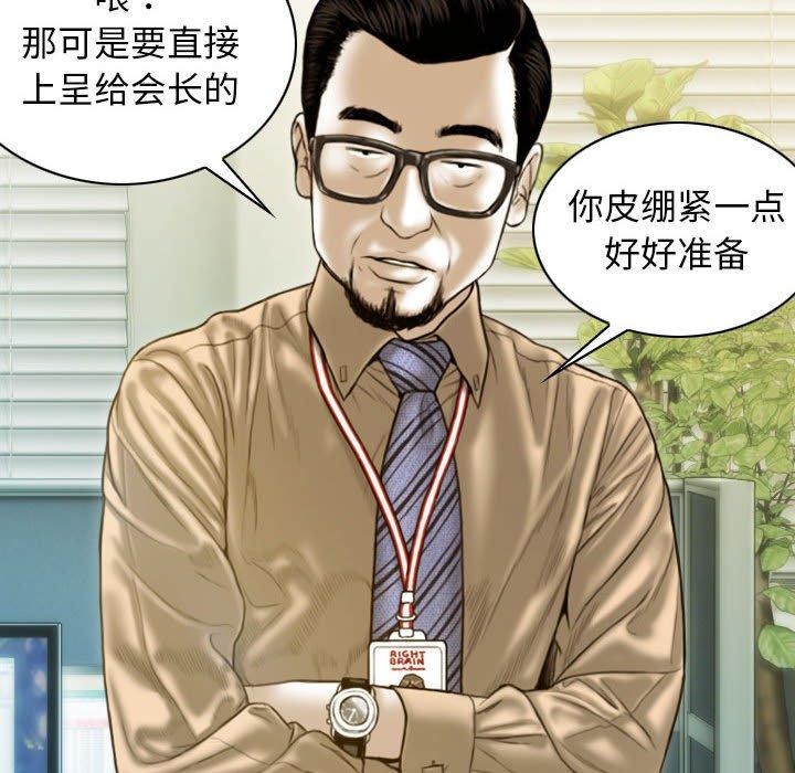 第26话 - 第72.jpg页
