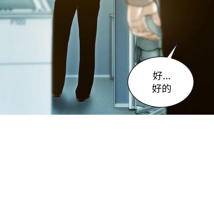 第26话 - 第75.jpg页