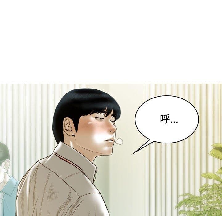 第26话 - 第76.jpg页