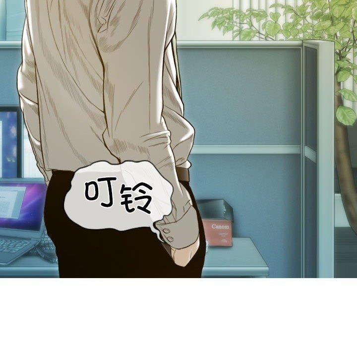第26话 - 第77.jpg页