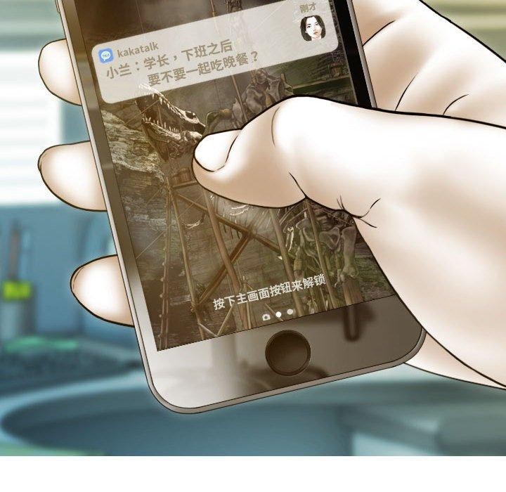 第26话 - 第79.jpg页