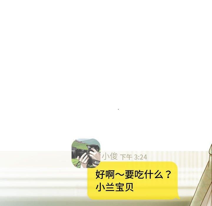 第26话 - 第80.jpg页