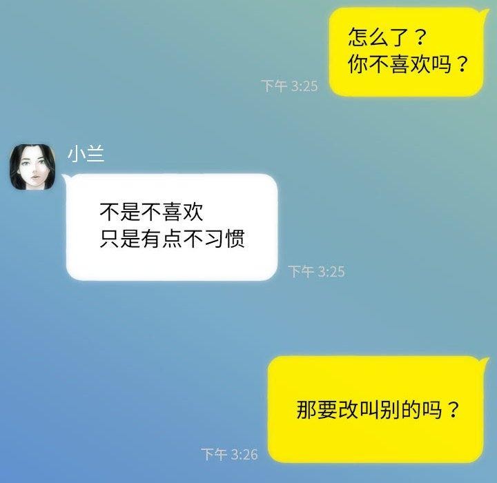第26话 - 第83.jpg页