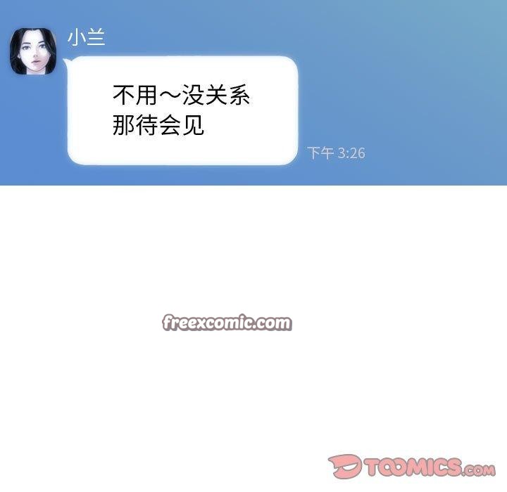 第26话 - 第84.jpg页