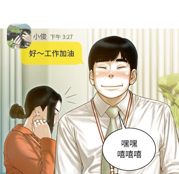 第26话 - 第85.jpg页