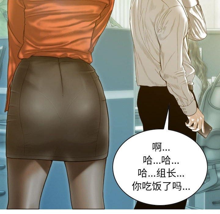 第26话 - 第90.jpg页